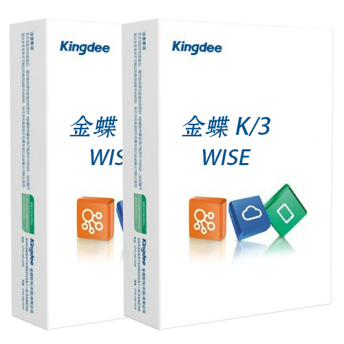 金蝶K/3WISE