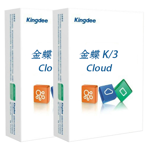 金蝶K/3cloud